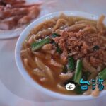【台中大麵焿】台中公園近くの大麵羹の人気店で朝ごはんを食べよう