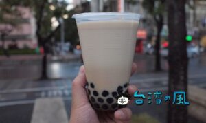 【陳三鼎黑糖青蛙撞奶】タピオカミルクならやっぱり公館のここでしょう