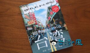 台湾でBRUTUSの表紙が話題に、さらに表紙作成ツールが登場(笑)!