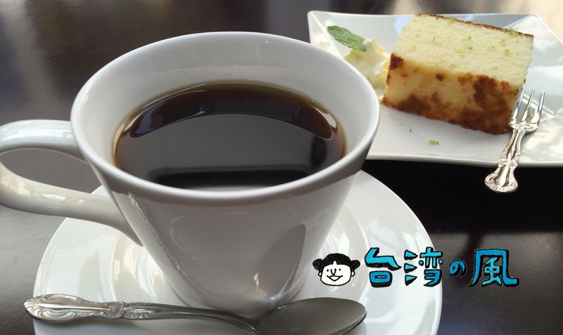 【Cafe Hermosa 艾爾摩莎】古都の路地裏に佇む台湾の歴史を象ったカフェ