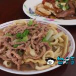 【愛香園】モッチリとコシのある自家製手打ち麺が美味しい!