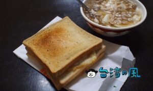 【謝氏早點豆花專賣店】朝ごはん何食べる？ トーストと豆花というのはアリ？