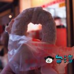 【脆皮鮮奶甜甜圈】台北で大人気の揚げたてサクサクドーナツを食べよう