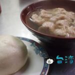 【第五市場肉包】朝ごはんにピッタリ、台中第五市場の肉包とワンタン