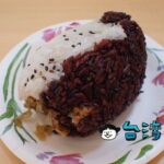 【中興飯糰】大里で食べたツートンカラーが鮮やかな台湾式おにぎり