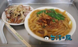 【英才大麵羹】台中のソウルフード大麵羹、食べるならまずはここに来るべし!