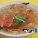 【正老牌魷魚羹】台中第五市場エリアで絶品イカのとろみスープを食べる