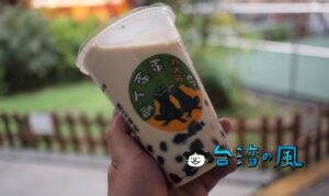 【墾丁蛋蛋ㄉㄨㄞ奶】実はこっちも美味しい、公館のもう1つのタピオカミルク