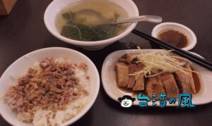 【北港王鴨肉飯】創業50年以上の老舗で食べる北港グルメの絶品鴨肉飯