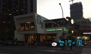 【星巴克 向心門市】箱舟のような独特の形をした台中のスターバックス