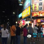 【按摩雞排】なんとお肉を8時間も揉みほぐして焼き上げる絶品鶏排!