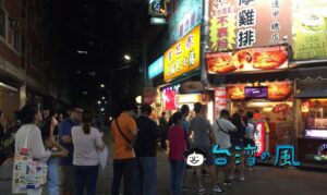 【按摩雞排】なんとお肉を8時間も揉みほぐして焼き上げる絶品鶏排!