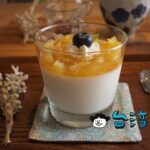 【Yasumi cafe】注目する台中南区のパイオニア的存在のカフェとなるか