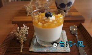 【Yasumi cafe】注目する台中南区のパイオニア的存在のカフェとなるか