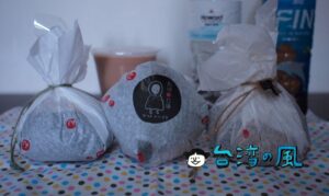 【飯糰打嗝了】台湾風だけど日本風? 一中商圏のかわいいおにぎり屋さん