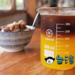 【樂居咖啡】カフェで魯味が食べられる? 横に長~い員林の人気カフェ