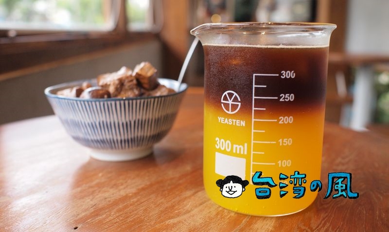 【樂居咖啡】カフェで魯味が食べられる? 横に長～い員林の人気カフェ