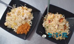 【阿成炒飯專賣店】台湾炒飯ランキング7位の店でカステラ炒飯を食べてみる