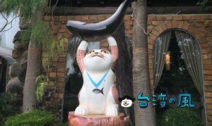 【虱目魚主題館】サバヒーがテーマのパビリオン、生態や歴史からサバヒーアイスまで！