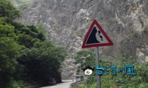 落石事故で死亡の日本人男性を約100名の地元自転車愛好家が見送り