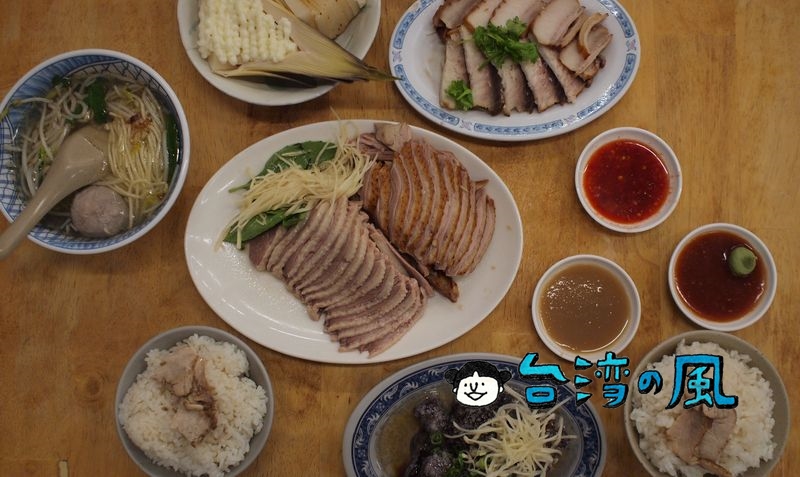 【翁記剝骨鵝肉】日本ではなかなかお目にかかれないガチョウ肉を食べよう