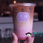 【花樓 follow coffee】女の子の心をグッと掴んだ花の演出とストロベリーラテ