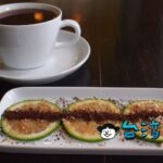 【內巷 x 胡同 咖啡】台中の午後を静かに過ごすのならこのカフェがおすすめ