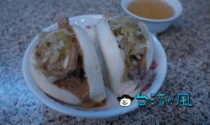 【阿松割包】台南で台湾式バーガーといえばここ、永楽市場の人気店