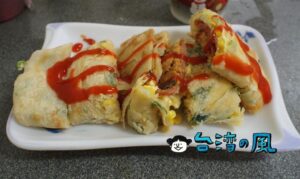 【有力早點】台中で食べたパイのようなサクサク生地が美味しい蛋餅