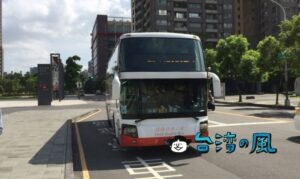 台中市内からバスで新幹線台中駅(高鐵台中站)へ行く方法