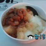 【一中豐仁冰】甘酸っぱいかき氷は70年変わらない昔ながらの味