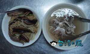 【眼鏡仔鱔魚意麵】ちょっと外れにあるお店だけど夜になると大盛況