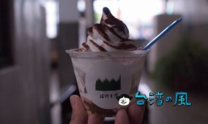 【端倪生活】元台鉄の宿舎をカフェ&アート空間にリノベーション