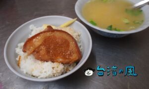 【阿彬爌肉飯】トロトロお肉が堪らない、台中第五市場で食べた爌肉飯