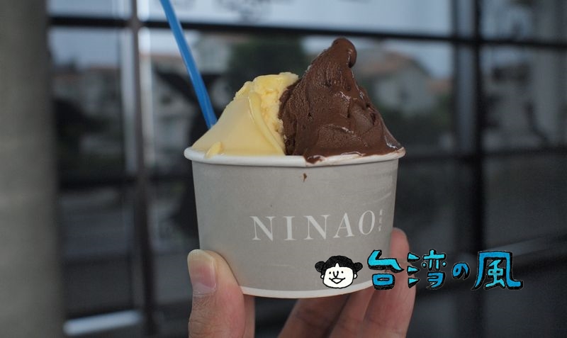 【NINAO Gelato 蜷尾家 經典冰淇淋】台南の超人気アイスクリーム店の2号店はまるで美術館のよう