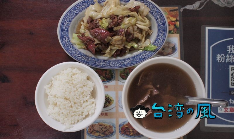 【文章牛肉湯】台南の朝はやっぱり牛肉湯！ 地元でも人気の安平の名店へ