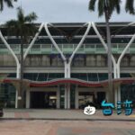 員林駅の荷物預かり所「行李房」の場所と利用方法について