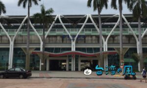 員林駅の荷物預かり所「行李房」の場所と利用方法について