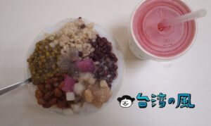 【龍都冰果専業家】地味だけどイブシ銀の美味しさ、8種のトッピングの八寶冰