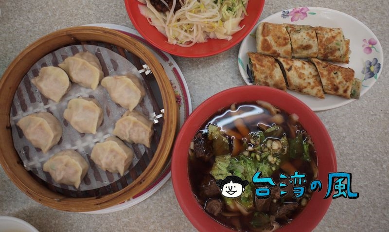 【翡翠北方麵食館】餃子も捲餅も美味しい、台中駅裏で見つけた絶品麺料理店