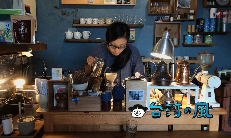 【浮游咖啡】いかにも台南のお店という雰囲気の知る人ぞ知るカフェ