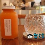 【波浮 Habu Juice】美味しいコールドプレスジュースが飲める六張犁のカフェ