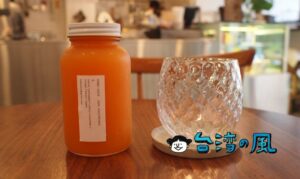 【波浮 Habu Juice】美味しいコールドプレスジュースが飲める六張犁のカフェ