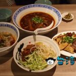 【立祥公寓】台湾の芸能人が経営する六張犁のお洒落な牛肉麺店