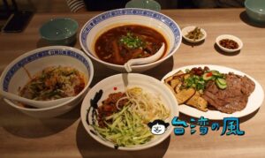 【立祥公寓】台湾の芸能人が経営する六張犁のお洒落な牛肉麺店