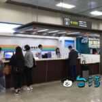 台湾の台北松山空港でプリペイドSIMを購入する方法