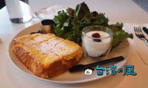 【L'esprit café】ホスピタリティ溢れる接客と上質のブランチ