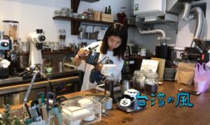 【有明心 Grass Mountain Coffee】士林の奥にある白いロースターカフェ