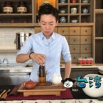 【揣茶】ちょっと一息ついて自分の気に入ったお茶を探してみよう