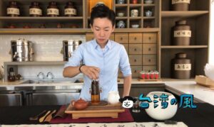 【揣茶】ちょっと一息ついて自分の気に入ったお茶を探してみよう